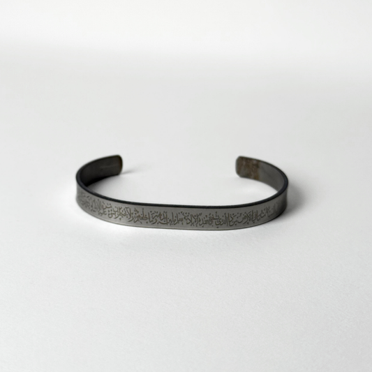 Aitul Kursi Bracelet For Men & Women